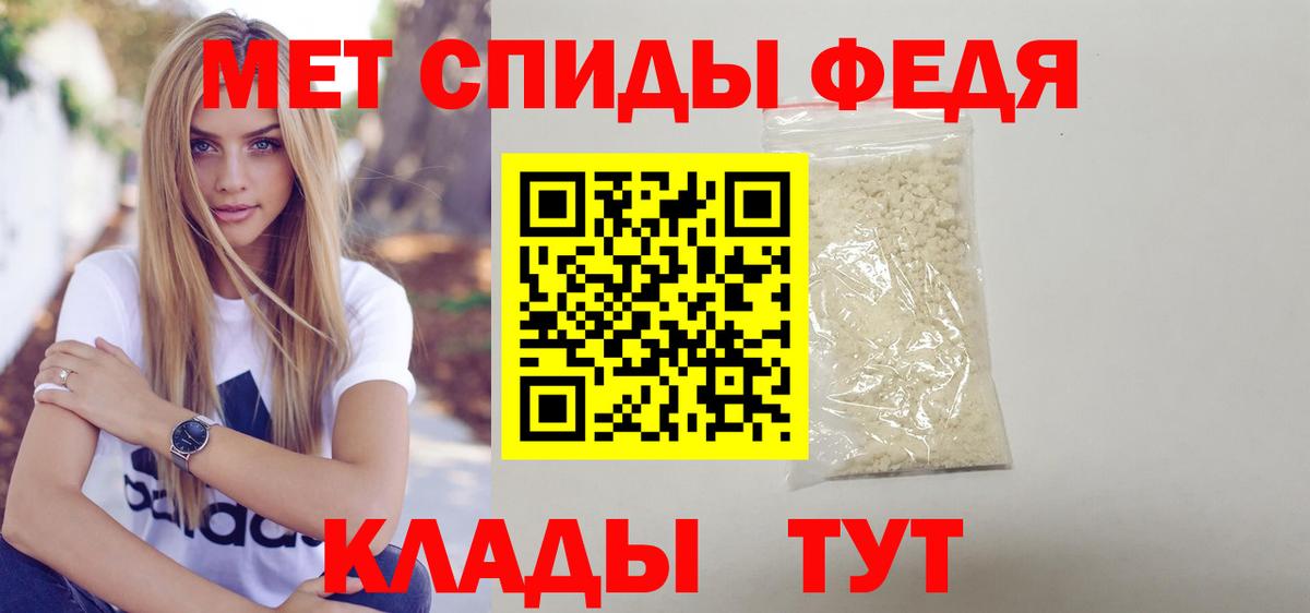 АМФ VHQ Коломна