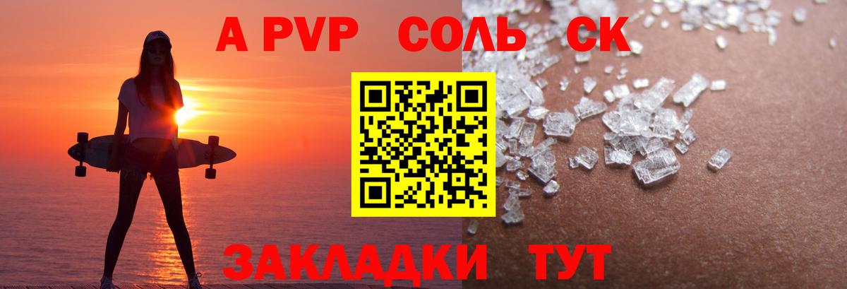 A PVP VHQ Коломна