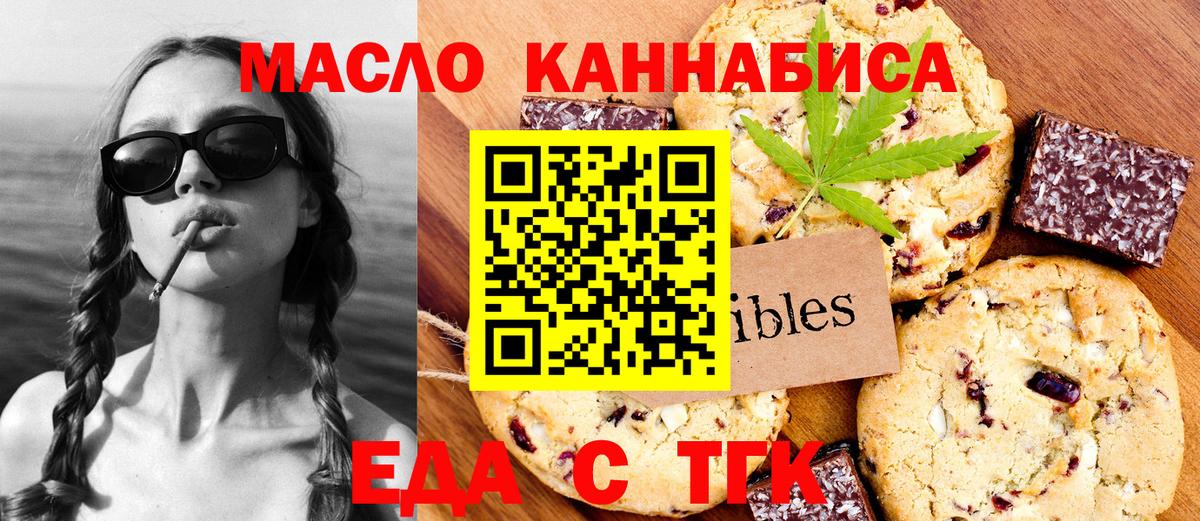 Коломна  Canna-Cookies марихуана  Вход с VPN 