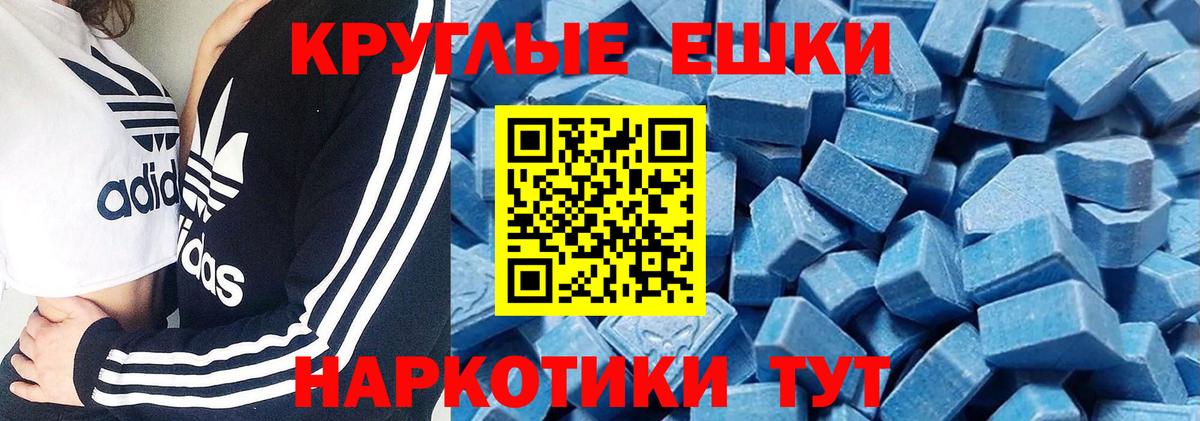 Экстази DUBAI  Вход с VPN  Экстази VHQ  Экстази  Коломна 