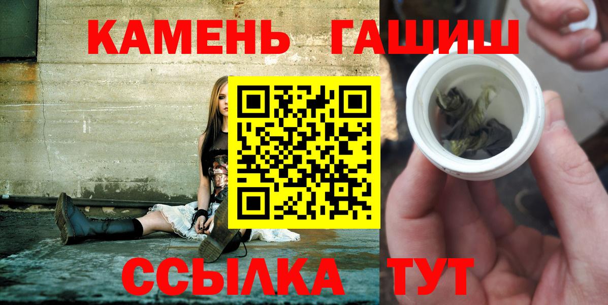 ГАШ индика сатива Коломна
