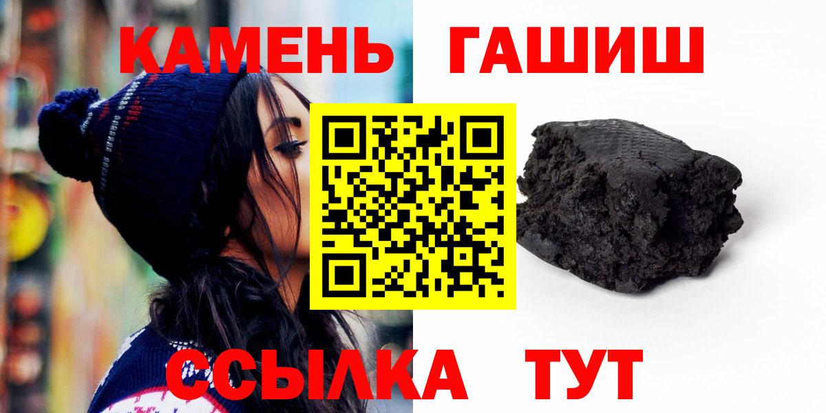 Гашиш Изолятор  Гашиш hashish  Вход с VPN  Коломна 