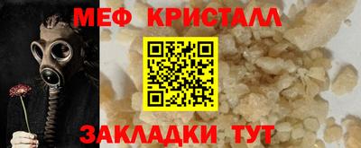 прущая мука Краснокаменск