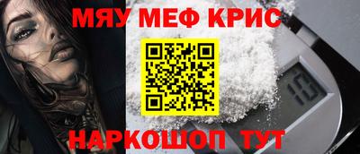 прущая мука Краснознаменск