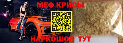 первитин Кунгур