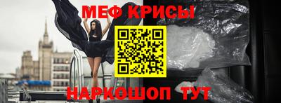прущая мука Краснознаменск