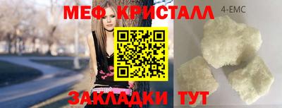 первитин Кунгур