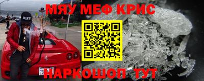 первитин Кунгур