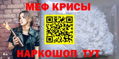 бошки Кумертау