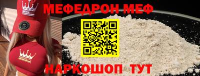 прущая мука Краснознаменск
