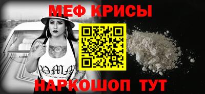бошки Кумертау