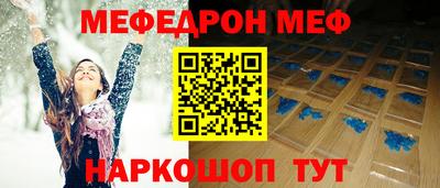 винт Краснодар