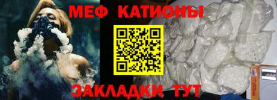 2c-b Кулебаки