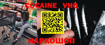 прущая мука Краснокаменск