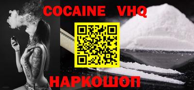 прущая мука Краснокаменск