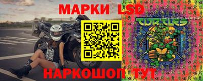 2c-b Кулебаки