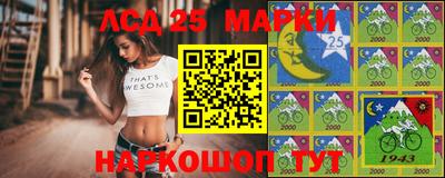 винт Краснодар