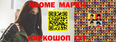 прущая мука Краснокаменск