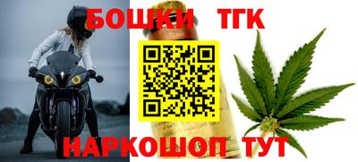 бошки Кумертау
