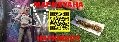 каннабис Вязники