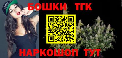 бошки Кумертау