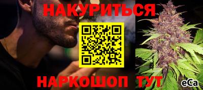 бошки Кумертау
