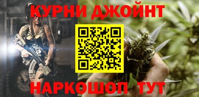 2c-b Кулебаки