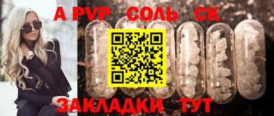 винт Краснодар