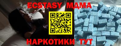 первитин Кунгур