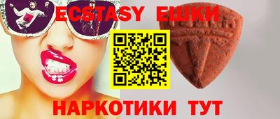 прущая мука Краснознаменск