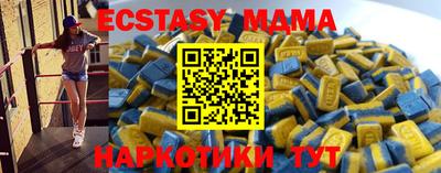 винт Краснодар