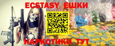 винт Краснодар