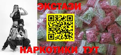 винт Краснодар