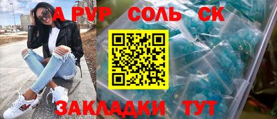 прущая мука Краснокаменск