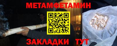 прущая мука Краснокаменск
