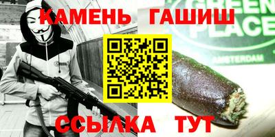 2c-b Кулебаки