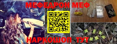 винт Краснодар