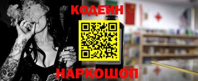 винт Краснодар