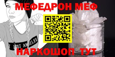 прущая мука Краснокаменск