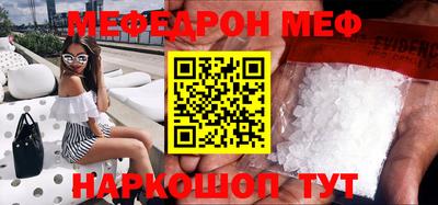 бошки Кумертау