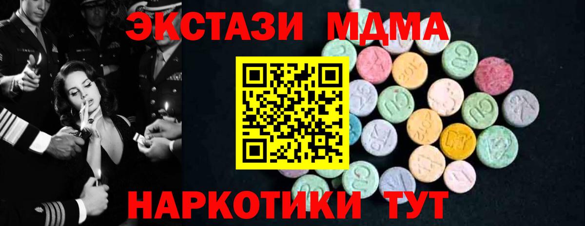 Cocaine  Марихуана  Вход с VPN  Коломна  Меф МЯУ МЯУ кристаллы  ГАШИШ 