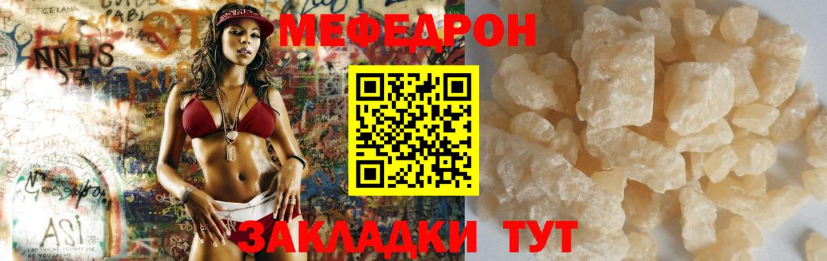 Меф  МЕФ mephedrone  KRAKEN вход  МЕФ VHQ  Коломна  Меф  Вход с VPN 