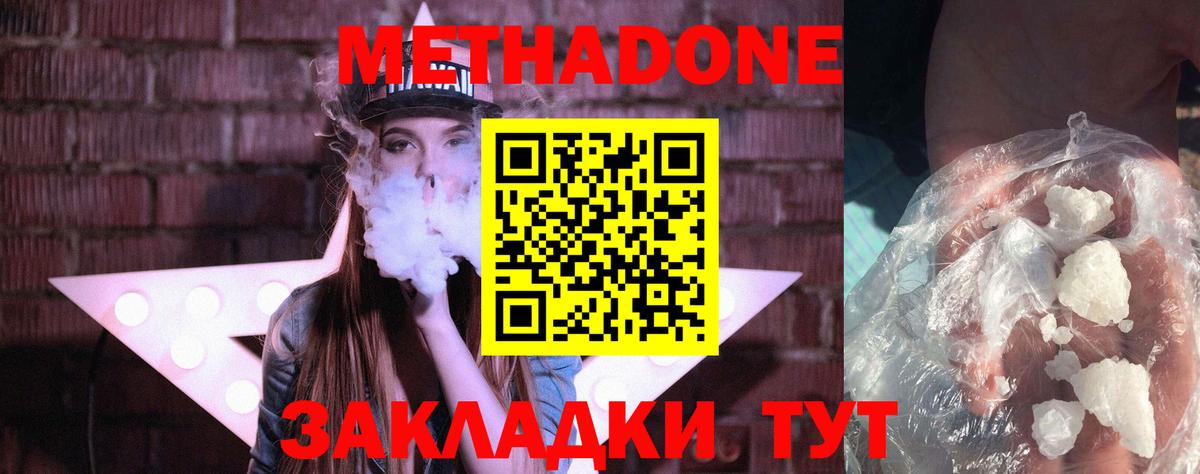 Кодеин Коломна