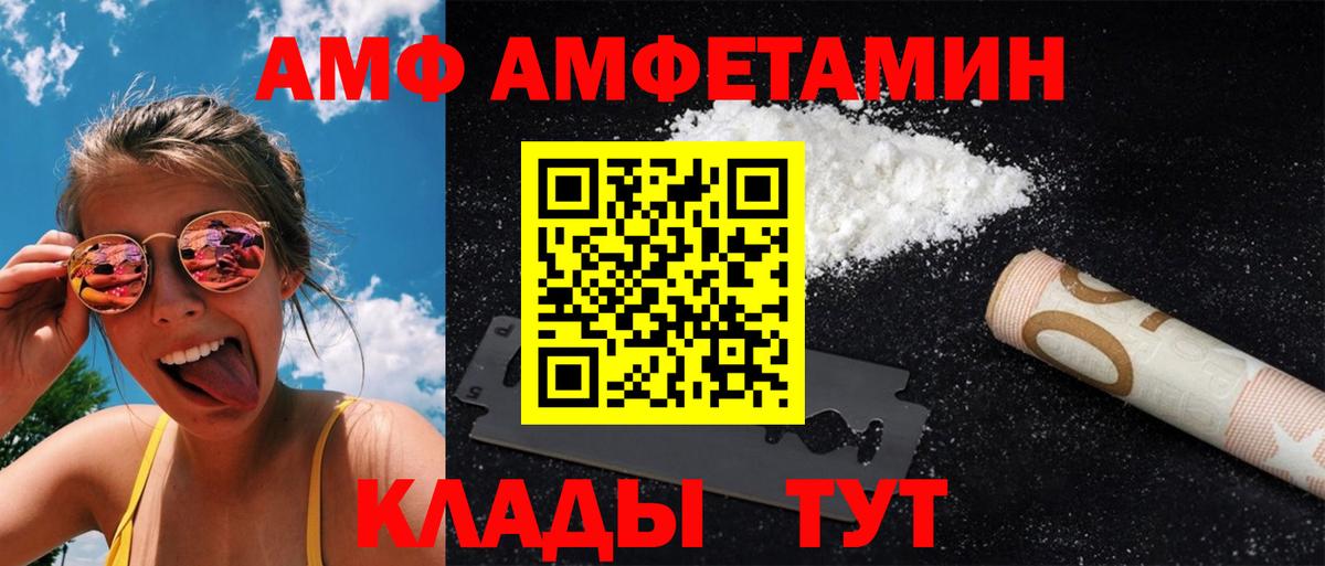 Метамфетамин мет Коломна
