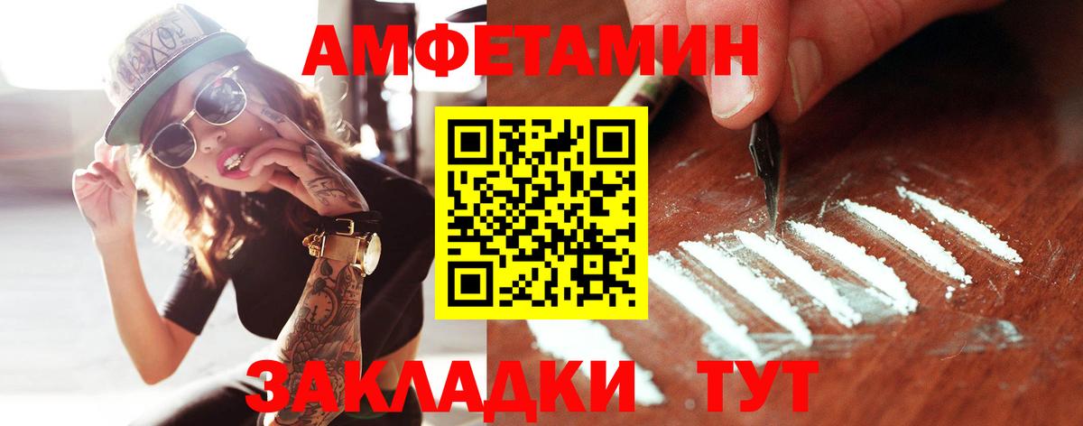 Первитин кристалл  Вход с VPN  МЕТАМФЕТАМИН  Коломна 