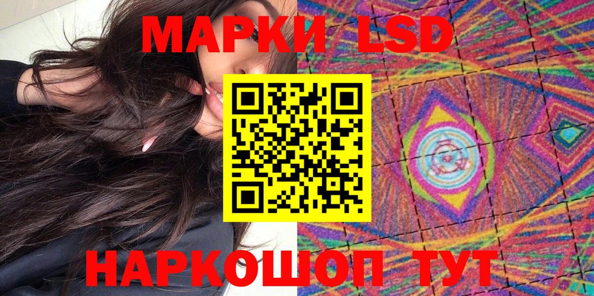 Наркотические марки  Вход с VPN  Марки NBOMe 1,5мг  Коломна  Марки NBOMe 1,5мг 