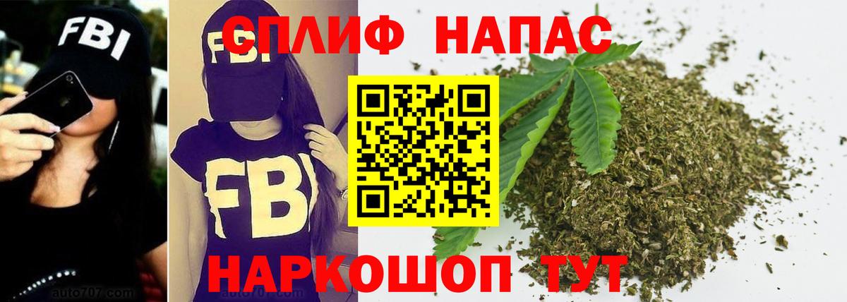 Марихуана план Коломна