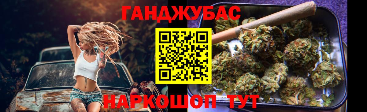 Шишки марихуана сатива  Конопля сатива  Бошки Шишки White Widow  Каннабис MAZAR  Вход с VPN  Коломна 